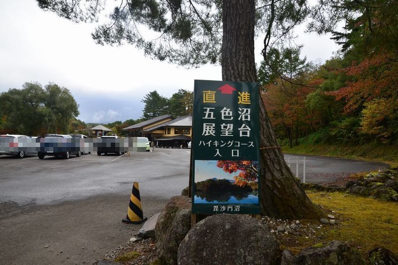 毘沙門沼09.jpg