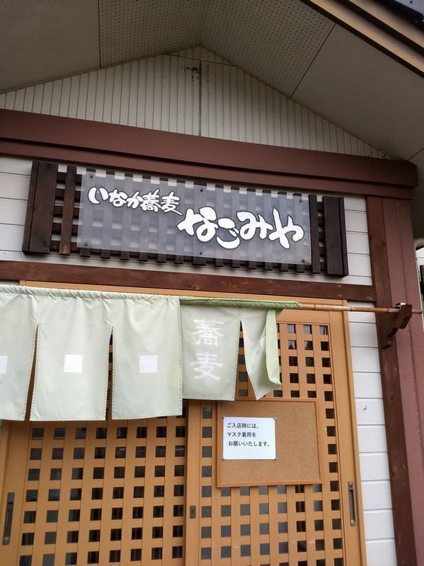 長野01.jpg