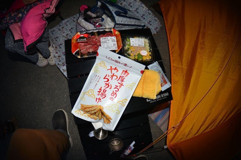 28夕日ヶ丘.jpg