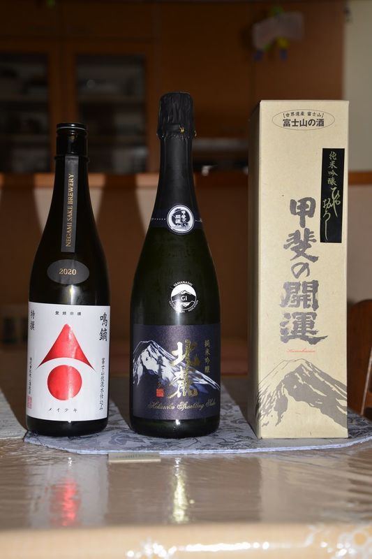 富士の酒.jpg