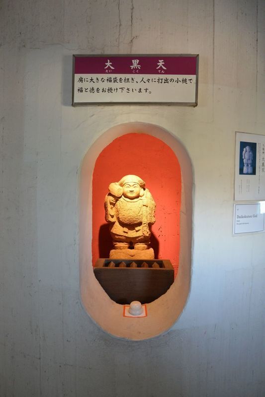 54東京観音.jpg