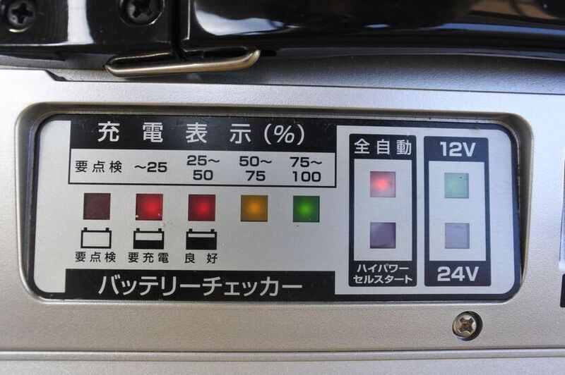 06補充電.jpg